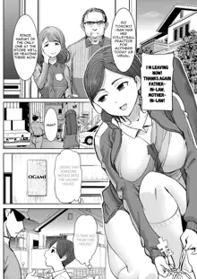 Unsweet - Asahina Ikka Netorareta Haha ・ Tomoko (34) Ch. 1, English