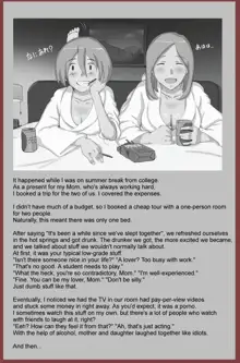 Mamakko Circle ch1, English