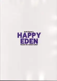 HAPPY EDEN, 日本語