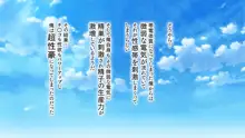 強制発情マッサージ 〜失禁 潮吹き イきまくり 揉んで中出し孕ませる!, 日本語