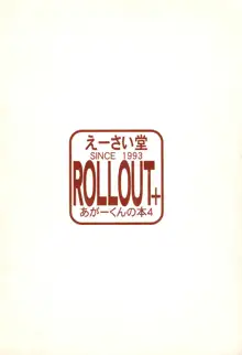 ROLLOUT +, 日本語