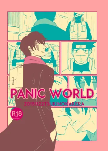 PANIC WORLD, 日本語