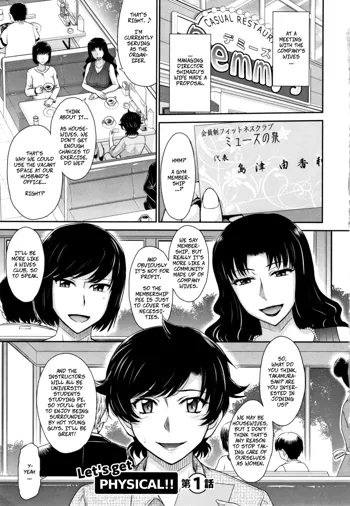 Let's Get Physical!! Ch. 1, English