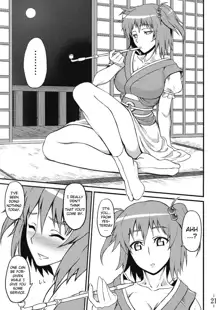 Touhou Yuukaku "Gensoukyou" e Youkoso | Welcome to Gensokyo Touhou Red Light District, English