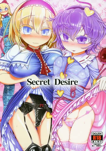 Secret Desire, 한국어