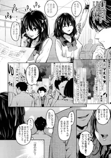 おち○ちんに負けてしまっ た女の子たち, 日本語