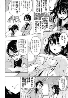 おち○ちんに負けてしまっ た女の子たち, 日本語