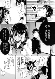 おち○ちんに負けてしまっ た女の子たち, 日本語