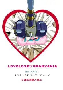 Love Love Granvania, English