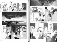 腐り姫読本～赤雪腐爛草紙～, 日本語