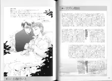 腐り姫読本～赤雪腐爛草紙～, 日本語