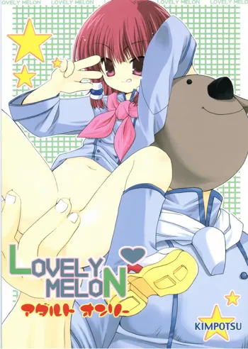 LOVELY MELON, 日本語