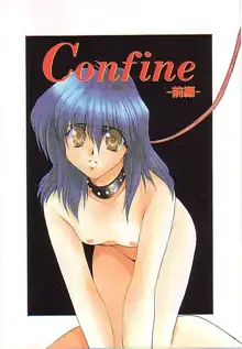 Confine, 日本語