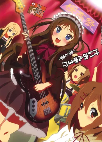 K-ON Bon 3!? -Mio to Ritsu-, English