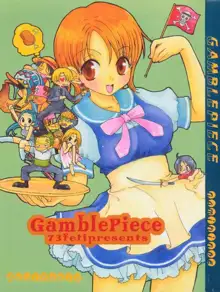 Gamble Piece, 日本語