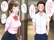 流出動画で有名な先輩女子のスケベ穴で童貞捨ててみた結果, 日本語