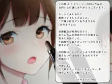 流出動画で有名な先輩女子のスケベ穴で童貞捨ててみた結果, 日本語