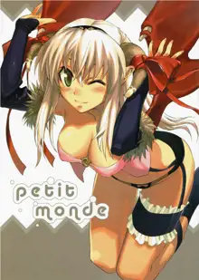 petit monde, 日本語