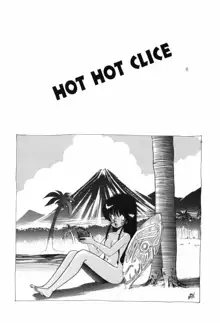 南の島の天使 HOT HOT CLICE, 日本語