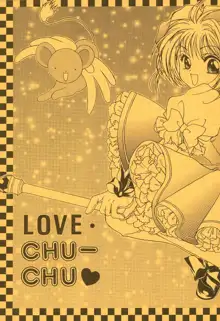 LOVE.Chu-Chu, 日本語