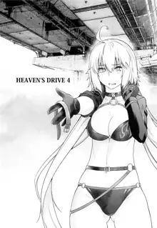 HEAVEN'S DRIVE 4, 中文