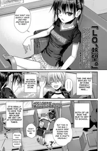 Boku no Tonari no Souma-san 2, English