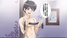 Hentai Acme Onsen ~Celeb Hitozuma no Hame Hazushi Ryokou~, 中文