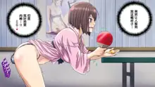 Hentai Acme Onsen ~Celeb Hitozuma no Hame Hazushi Ryokou~, 中文