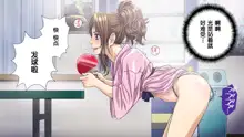 Hentai Acme Onsen ~Celeb Hitozuma no Hame Hazushi Ryokou~, 中文