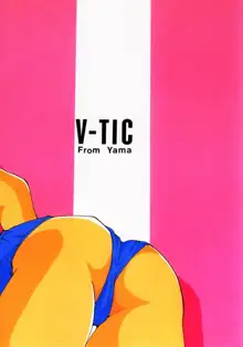 V-TIC 11, 日本語