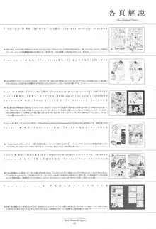 さよなら本町便り, 日本語