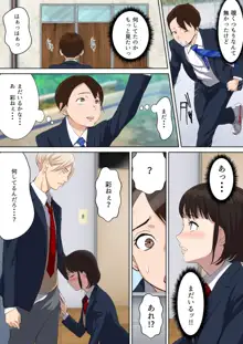 うわさのヤリ部屋 従姉と僕の初射精～女の穴って気持ちいいぃ!, 日本語