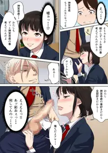 うわさのヤリ部屋 従姉と僕の初射精～女の穴って気持ちいいぃ!, 日本語