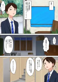 うわさのヤリ部屋 従姉と僕の初射精～女の穴って気持ちいいぃ!, 日本語