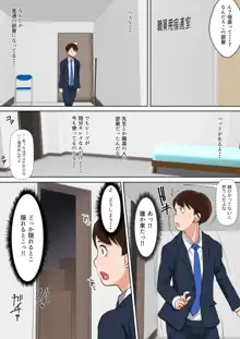 うわさのヤリ部屋 従姉と僕の初射精～女の穴って気持ちいいぃ!, 日本語