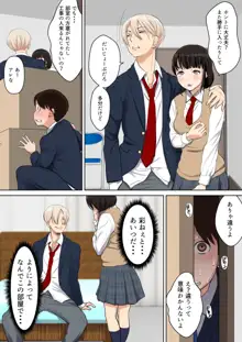 うわさのヤリ部屋 従姉と僕の初射精～女の穴って気持ちいいぃ!, 日本語