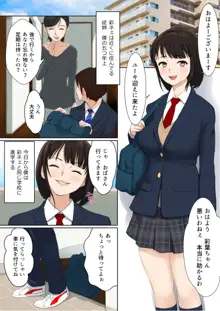 うわさのヤリ部屋 従姉と僕の初射精～女の穴って気持ちいいぃ!, 日本語