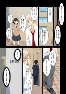 うわさのヤリ部屋 従姉と僕の初射精～女の穴って気持ちいいぃ!, 日本語