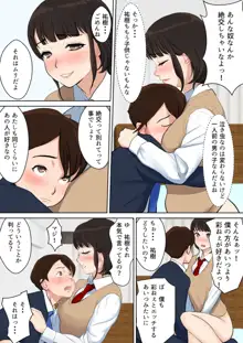 うわさのヤリ部屋 従姉と僕の初射精～女の穴って気持ちいいぃ!, 日本語