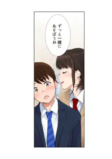 うわさのヤリ部屋 従姉と僕の初射精～女の穴って気持ちいいぃ!, 日本語