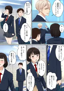 うわさのヤリ部屋 従姉と僕の初射精～女の穴って気持ちいいぃ!, 日本語