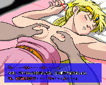 姫さまエロいよ姫様 ～イケない小遣い稼ぎ～, 日本語