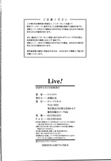 Live! + イラストカード, 日本語