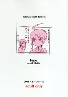 Face es-all divide, 日本語