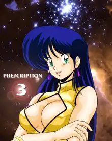 Prescription Vol. 3, English