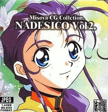 Misoya CG Collection NADESICO Vol.2, 日本語