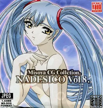 Misoya CG Collection NADESICO Vol.8