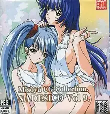 Misoya CG Collection NADESICO Vol.9, 日本語