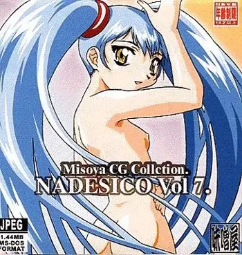 Misoya CG Collection NADESICO Vol.7, 日本語