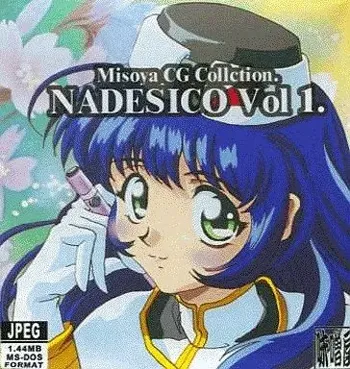 Misoya CG Collection NADESICO Vol.1, 日本語